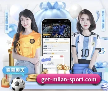 关于我们 - 体育资讯内容服务（milan）