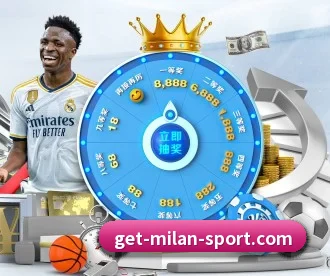 米兰体育 APP 深度功能 | ACMilan